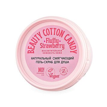 Набор для тела Beauty Cotton Candy купить в VISAGEHALL