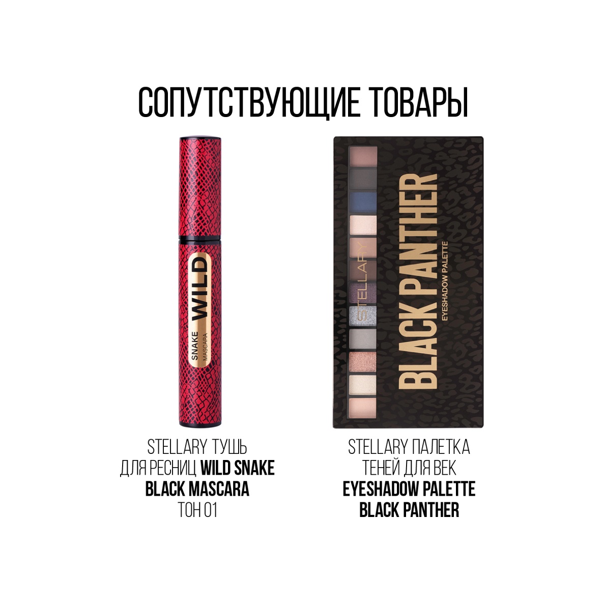 Подводка для глаз Waterproof Eyeliner