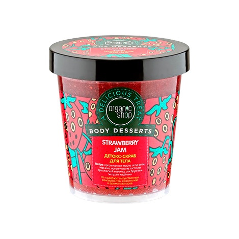 Скраб для тела Детокс Body Desserts