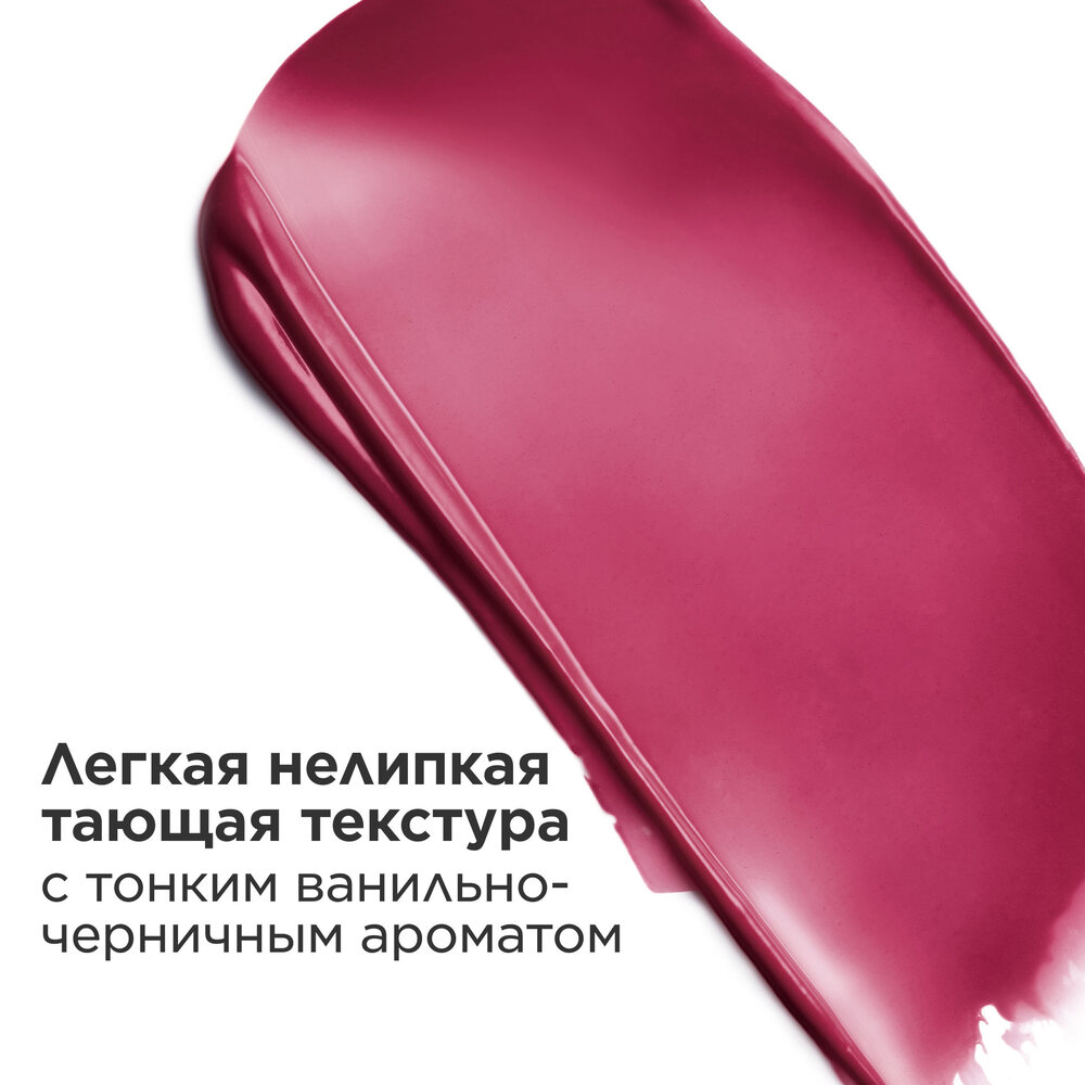 Бальзам для губ на основе масел Lip Oil Balm