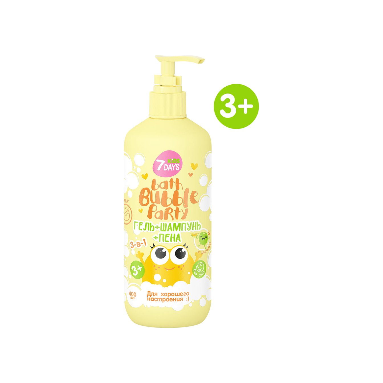 Гель+шампунь+пена 3-в-1 с Дынькой Bath Bubble Party купить в VISAGEHALL