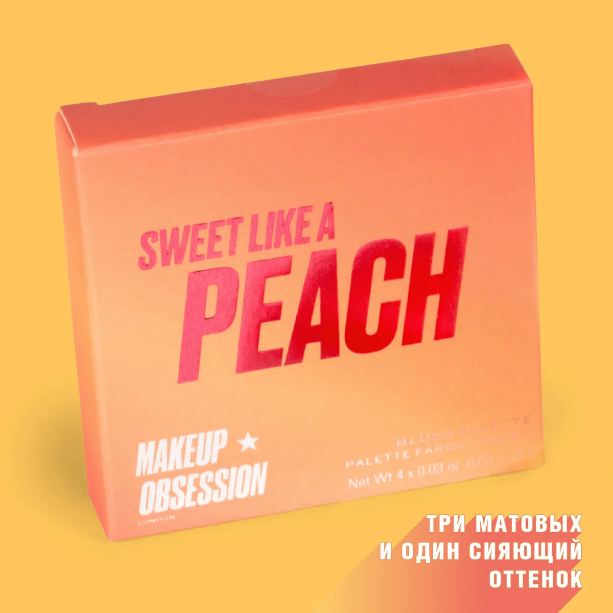 Румяна Sweet Like A Peach купить в VISAGEHALL