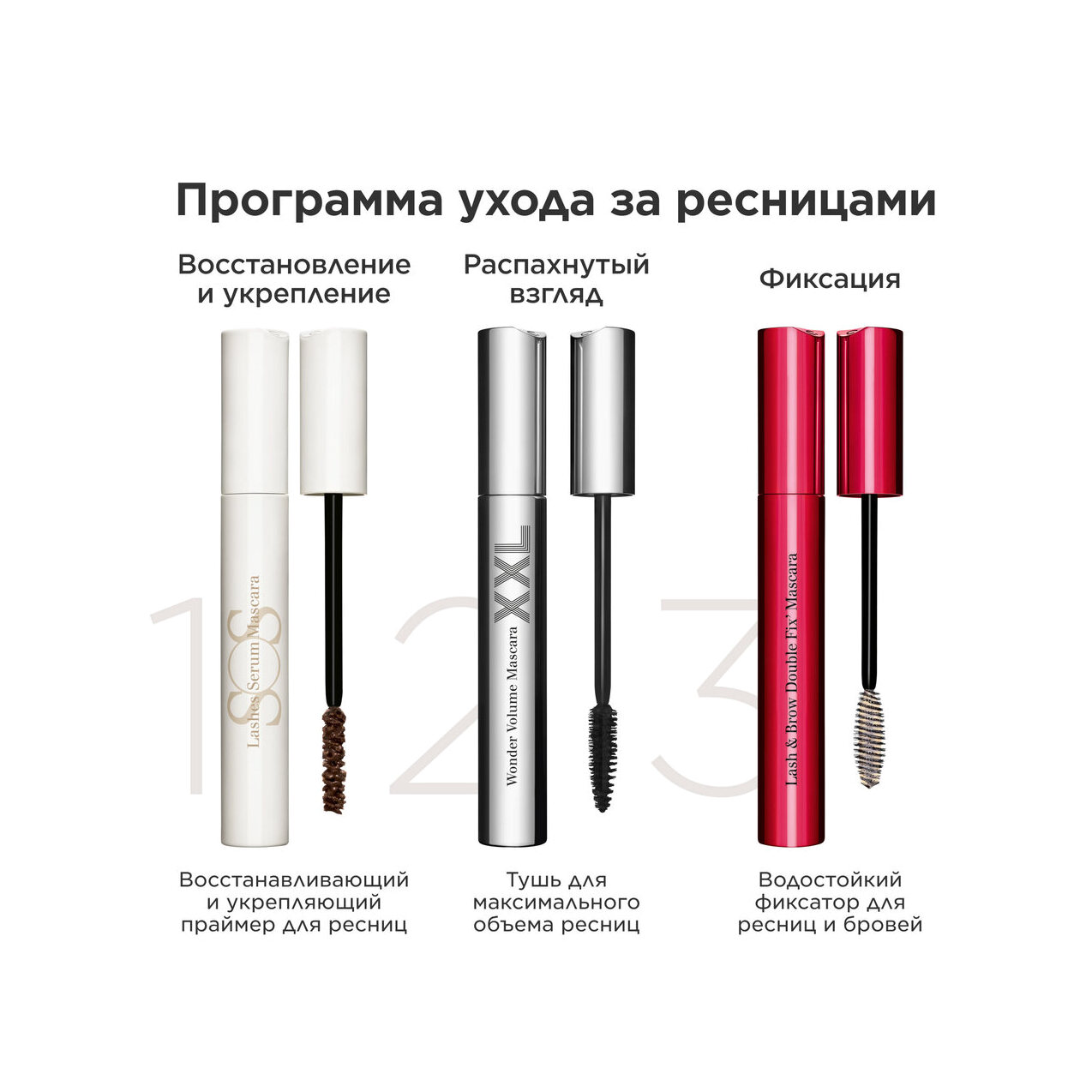 Тушь для максимального объема ресниц Wonder Volume Mascara XXL