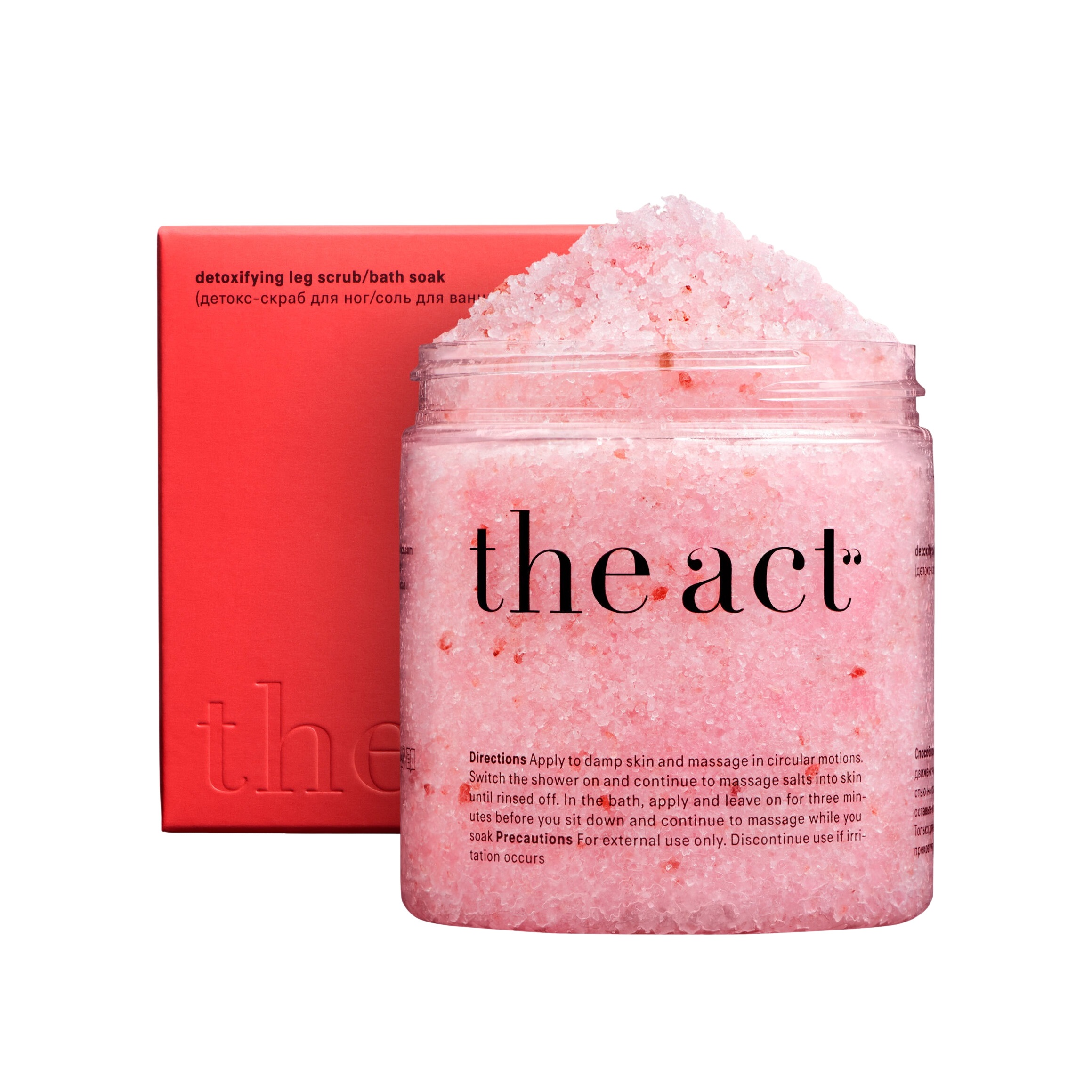 Скраб для тела детокс с гималайской солью купить в VISAGEHALL