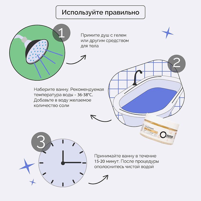 Соль для ванн согревающая Корица и имбирь купить в VISAGEHALL
