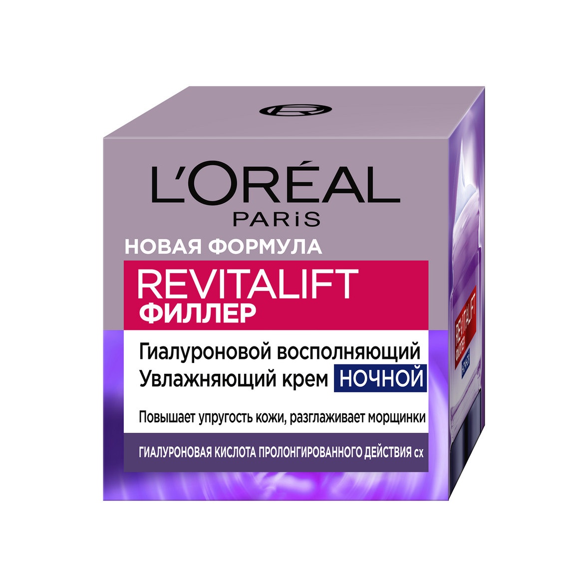 Крем ночной для лица Revitalift Filler купить в VISAGEHALL
