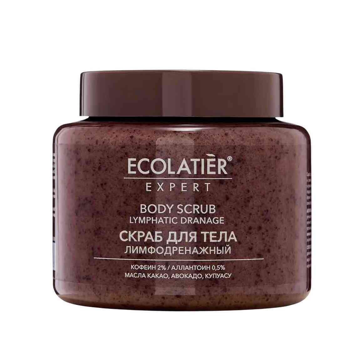 Скраб для тела Лимфодренажный  купить в VISAGEHALL