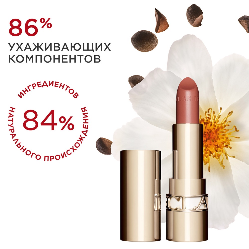 Губная помада с атласным эффектом Joli Rouge