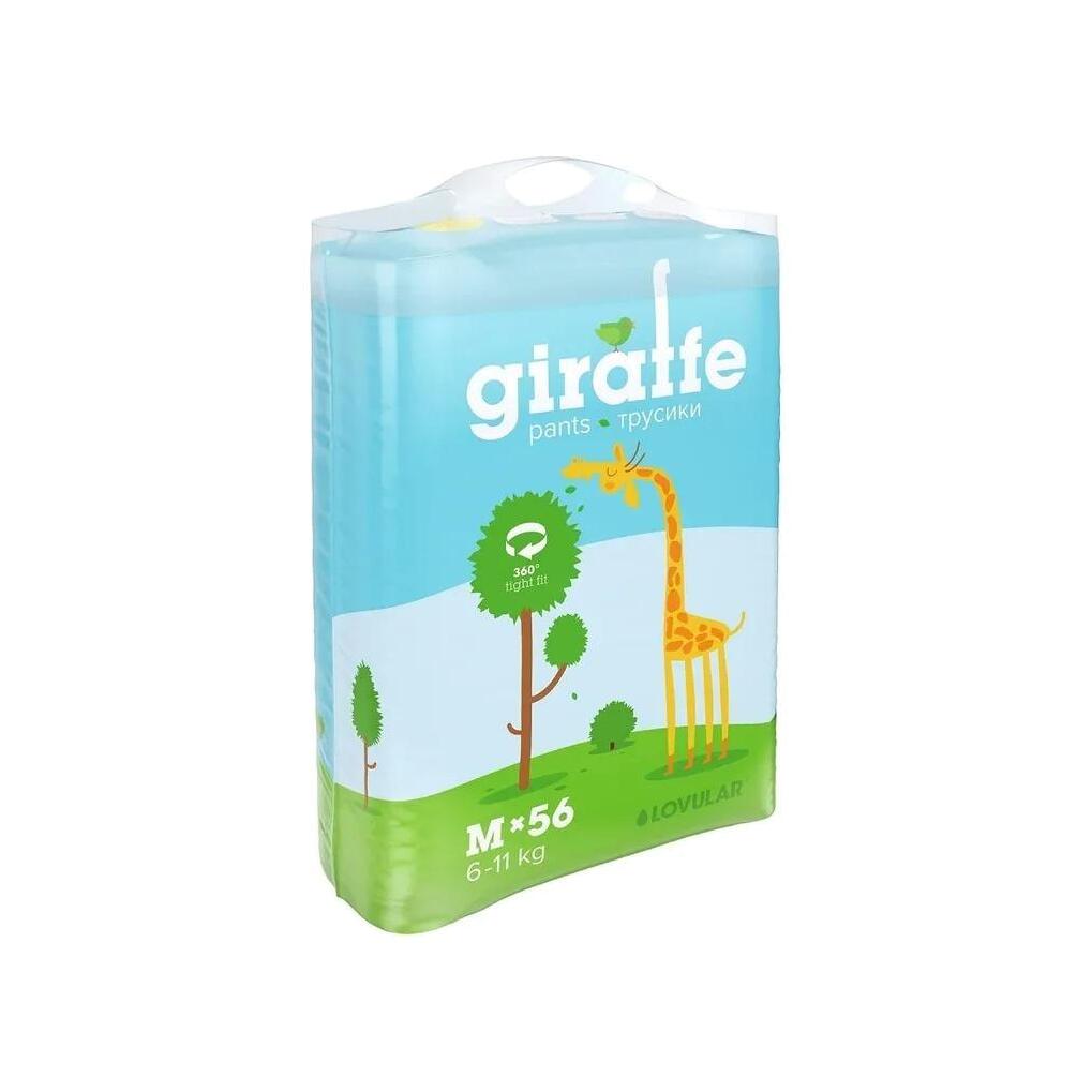 Трусики-подгузники Giraffe M 6-10кг 56шт купить в VISAGEHALL
