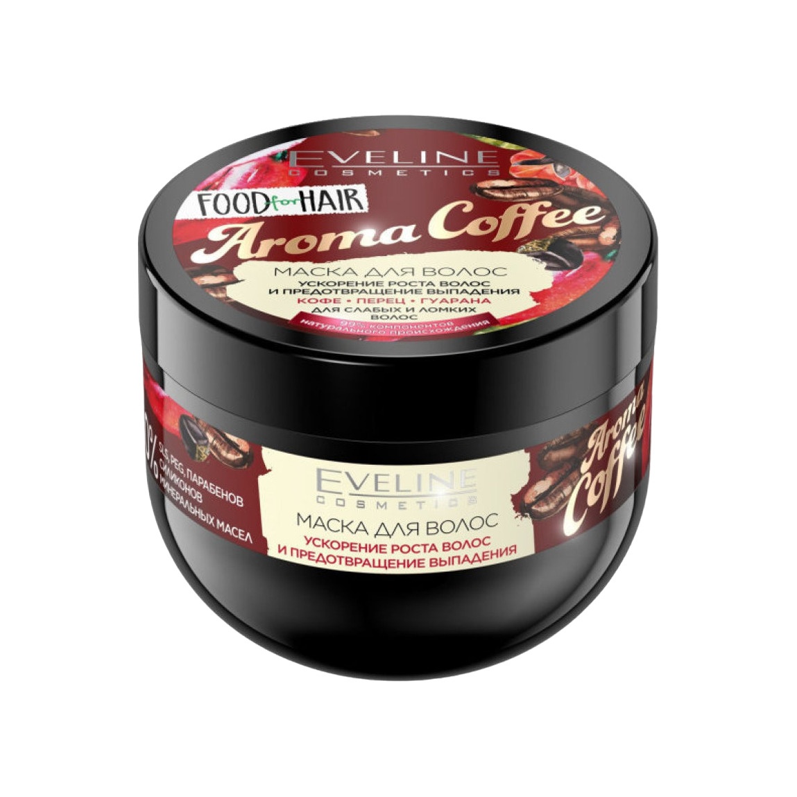 Маска для волос Усиление Роста Coffee Food Or Hair  купить в VISAGEHALL