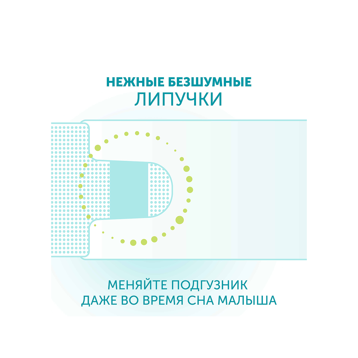 Подгузники Hot wind L 9-14кг 44шт купить в VISAGEHALL