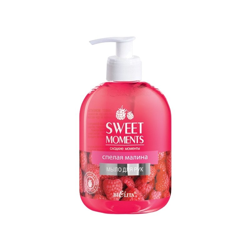 Мыло для рук Спелая Малина Sweet moments 