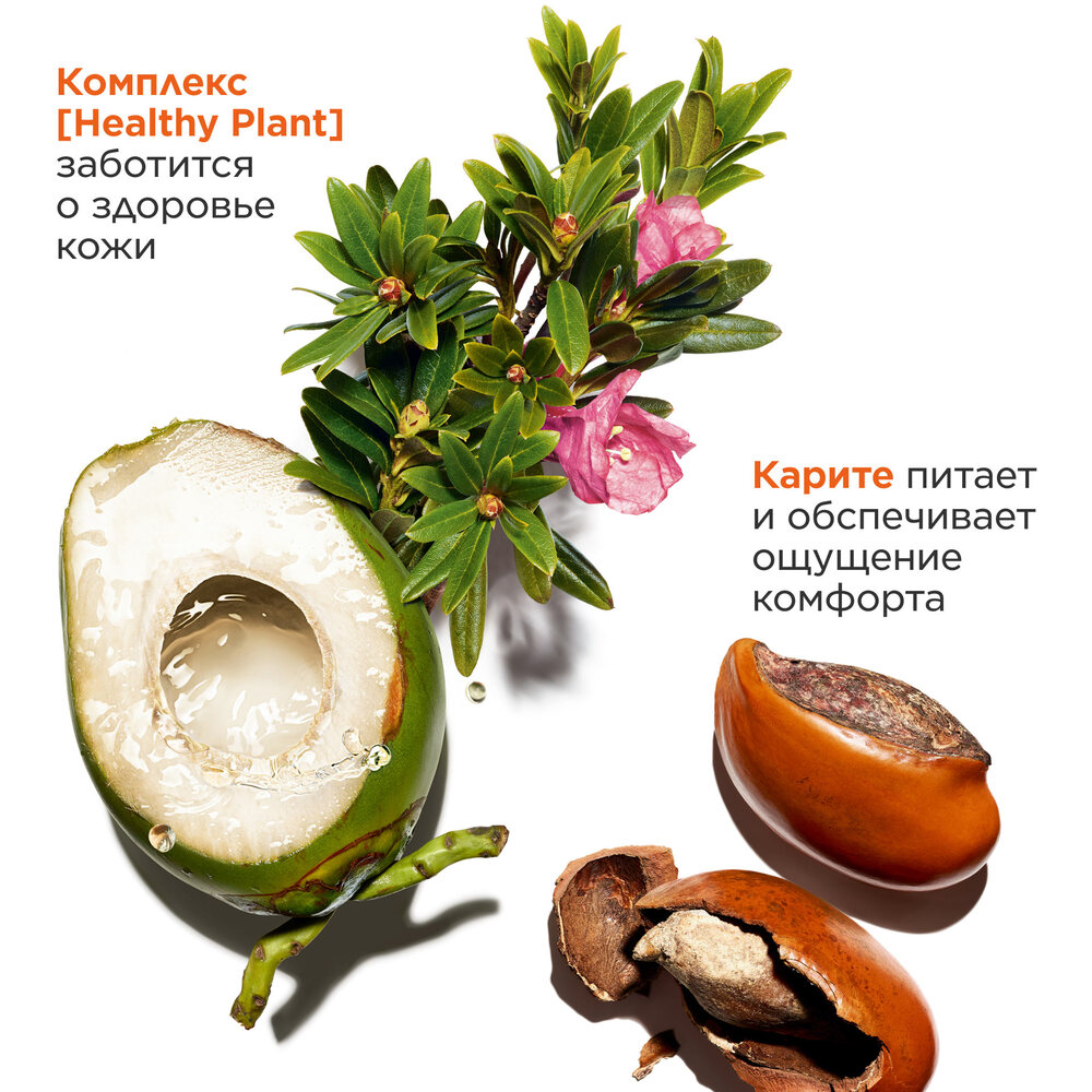 Крем для молодой кожи питательный Re-Boost My Clarins 