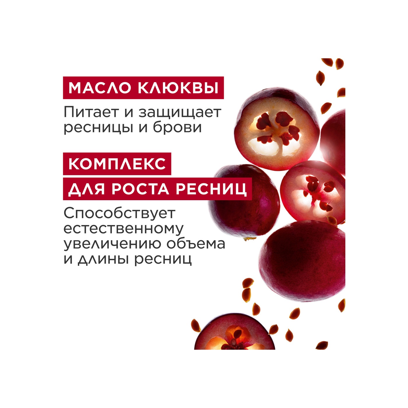 Фиксатор водостойкий для ресниц и бровей Lash & Brow Double Fix’ Mascara
