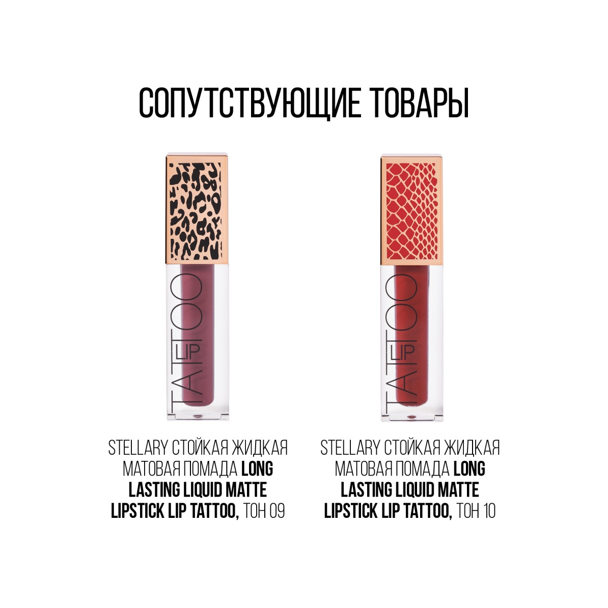 Карандаш для губ Lipliner