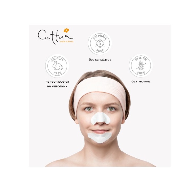 Полоски очищающие для носа, лба и подбородка 6шт купить в VISAGEHALL