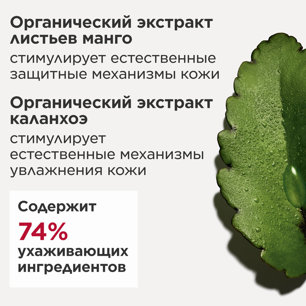 Флюид-экран для лица увлажняющий защитный UV Plus Anti-Pollution SPF50 Translucent купить в VISAGEHALL