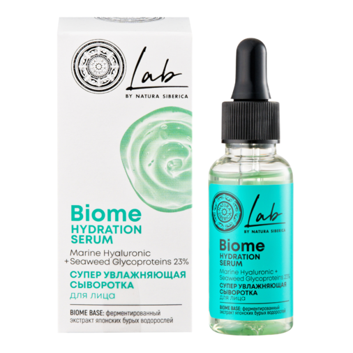 Сыворотка для лица Супер увлажняющая LAB Biome
