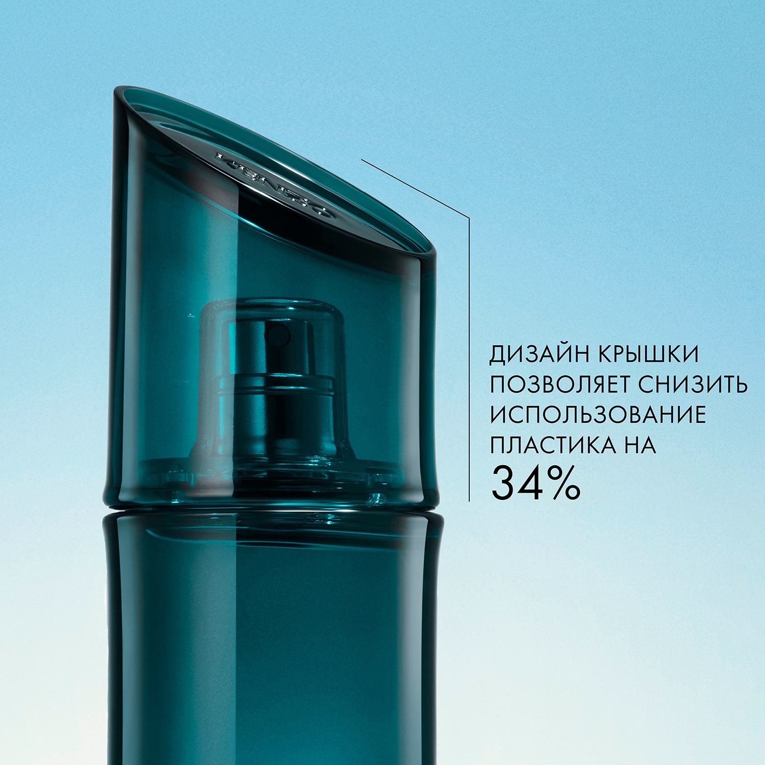 Kenzo Homme Туалетная вода