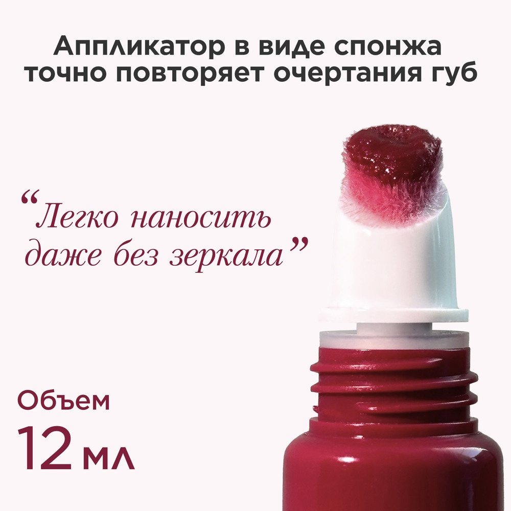 Блеск для губ Natural Lip Perfector