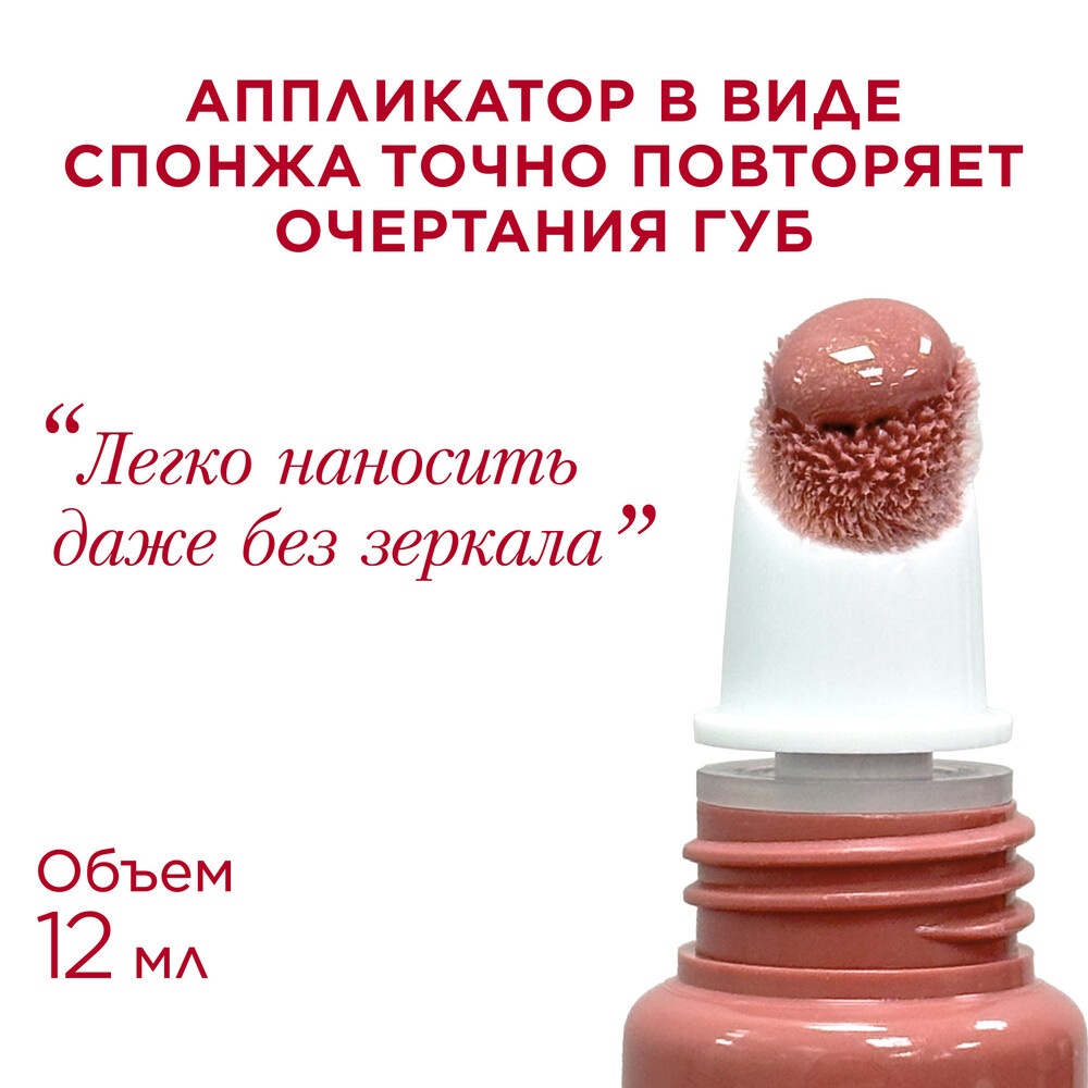 Набор блесков для губ Lip Perfector 