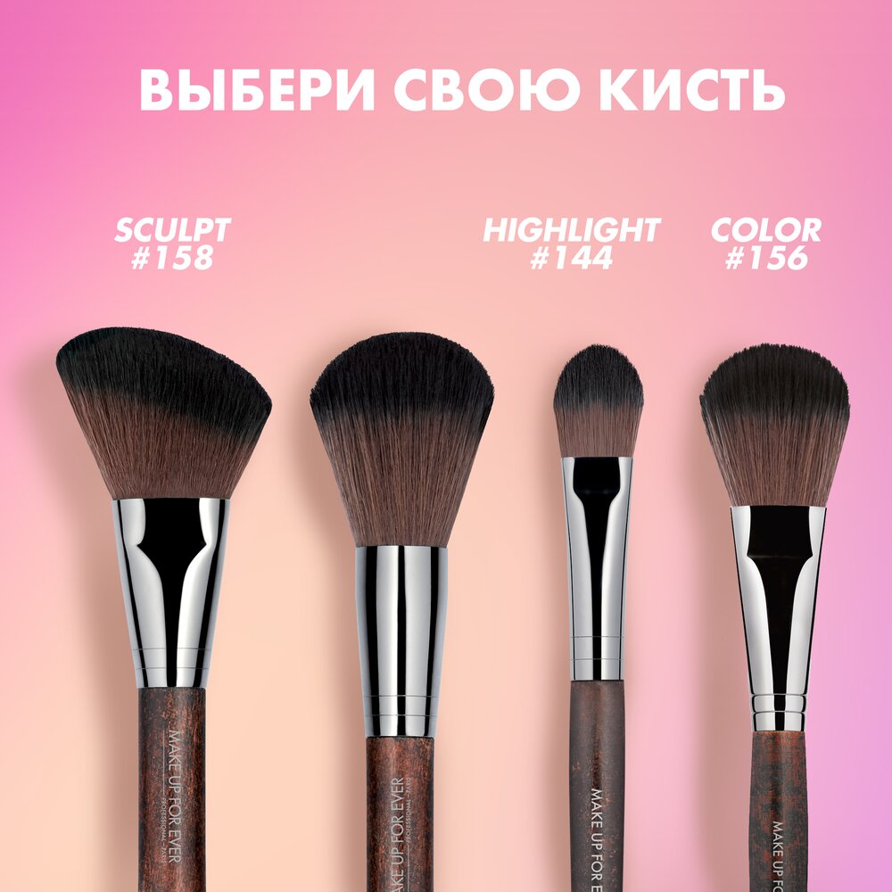 Хайлайтер Artist Face Powders Highligghter-23 