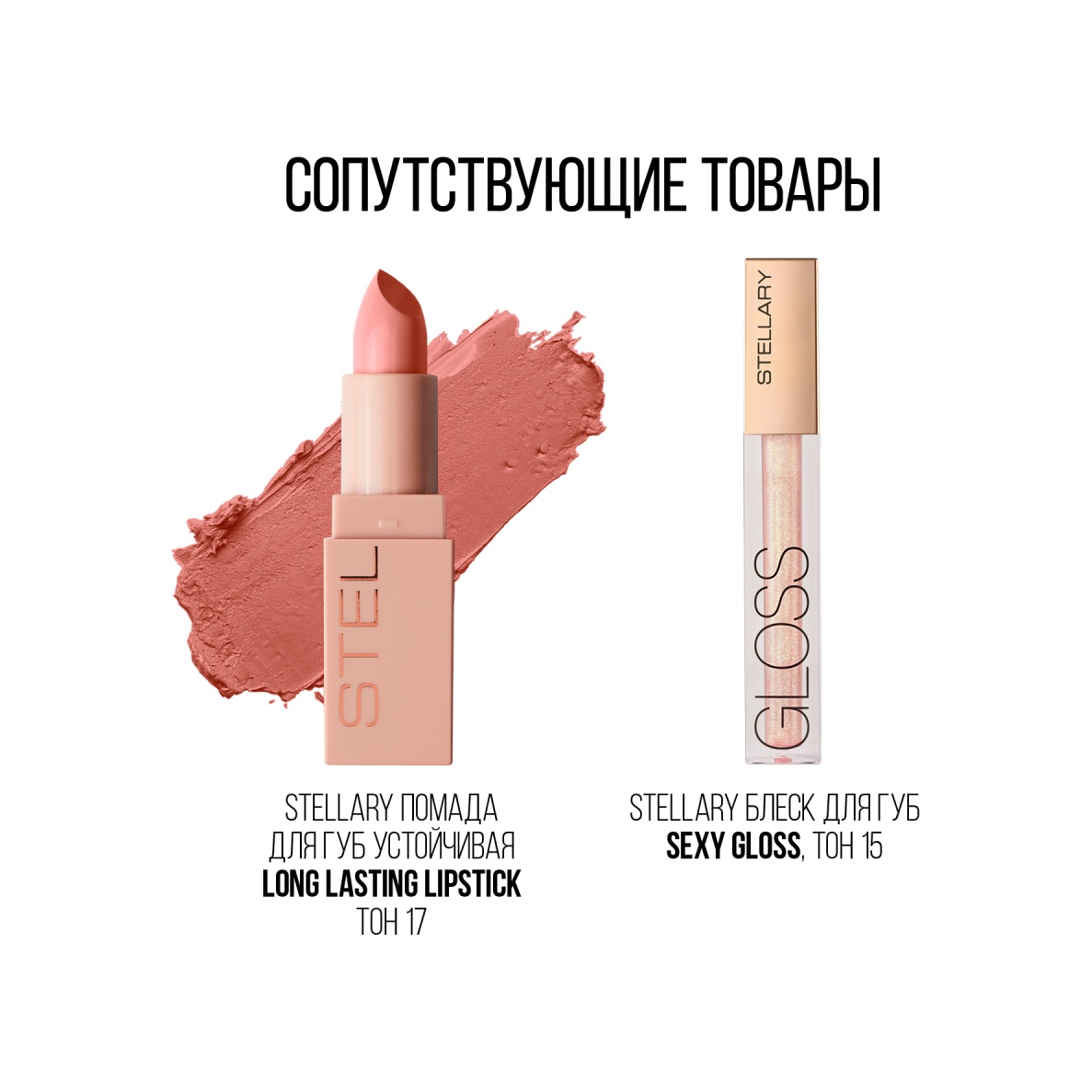 Карандаш для губ Lipliner