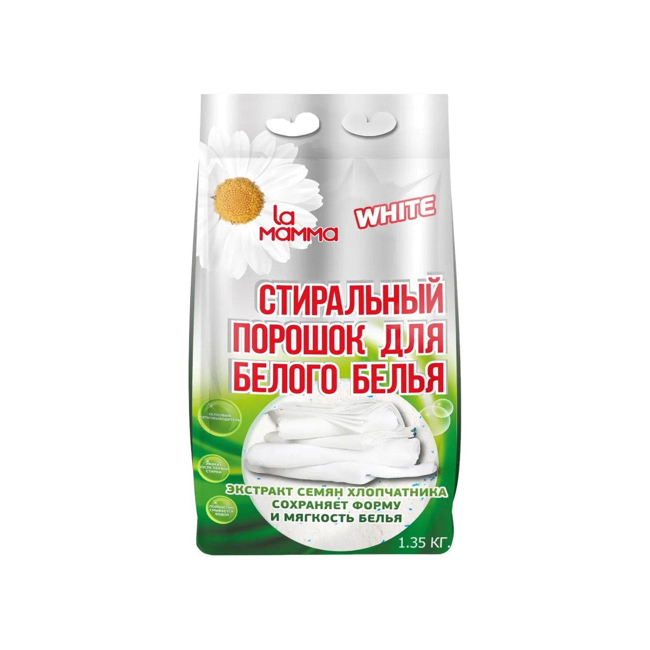 Стиральный порошок для белого купить в VISAGEHALL