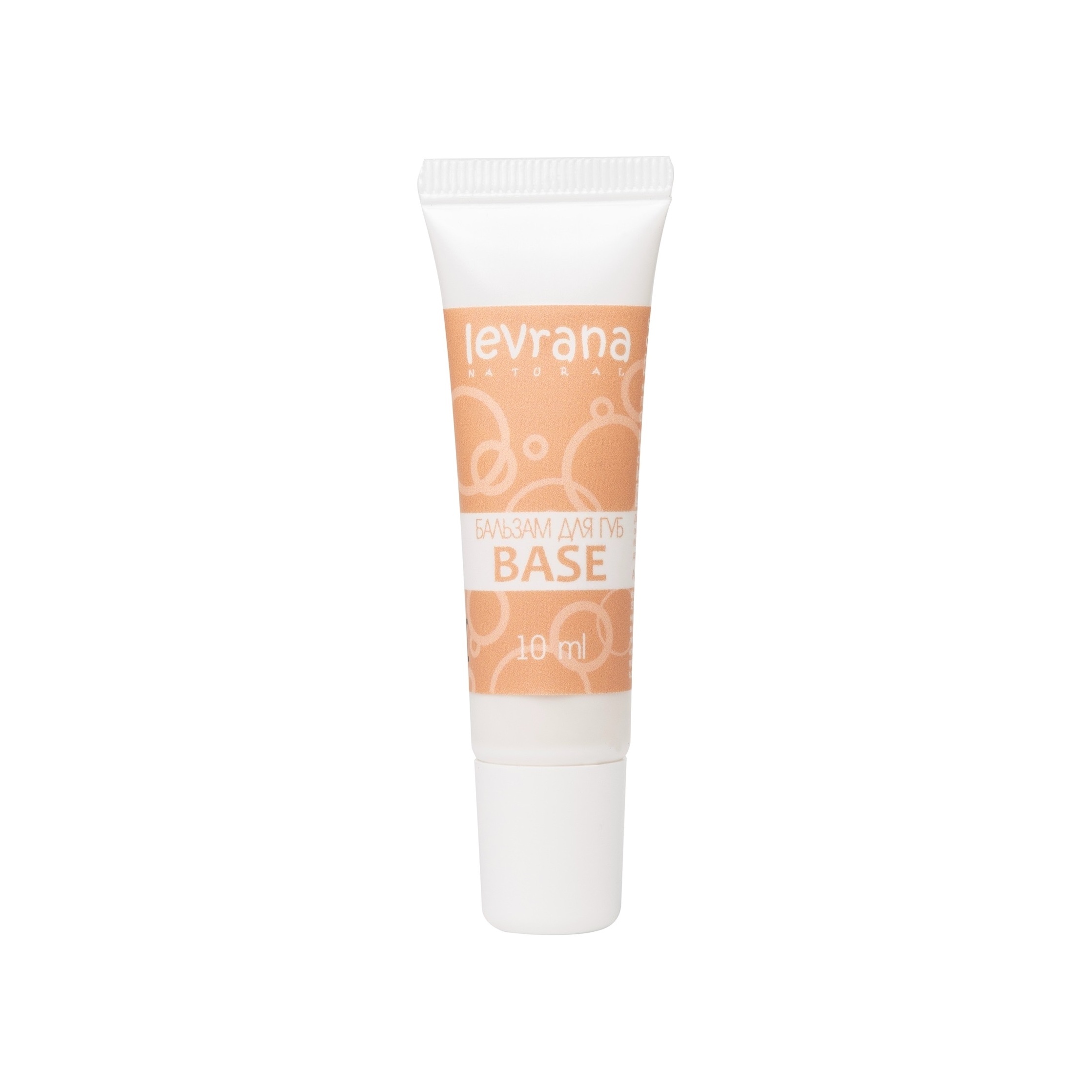 Бальзам для губ с витамином Е Base Lip Balm купить в VISAGEHALL