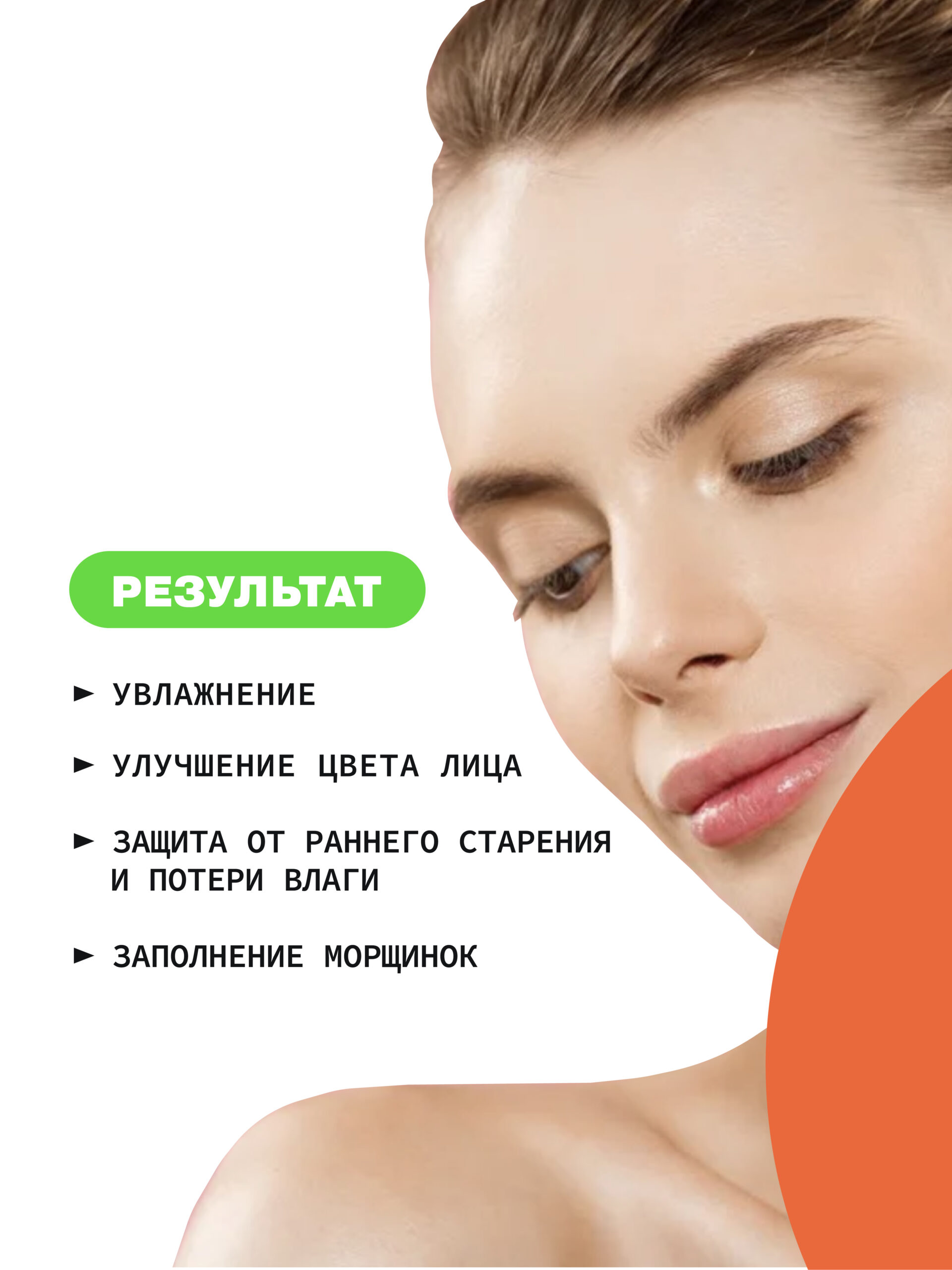 Крем увлажняющий для лица 3D Hyaluron Acid 2%  купить в VISAGEHALL