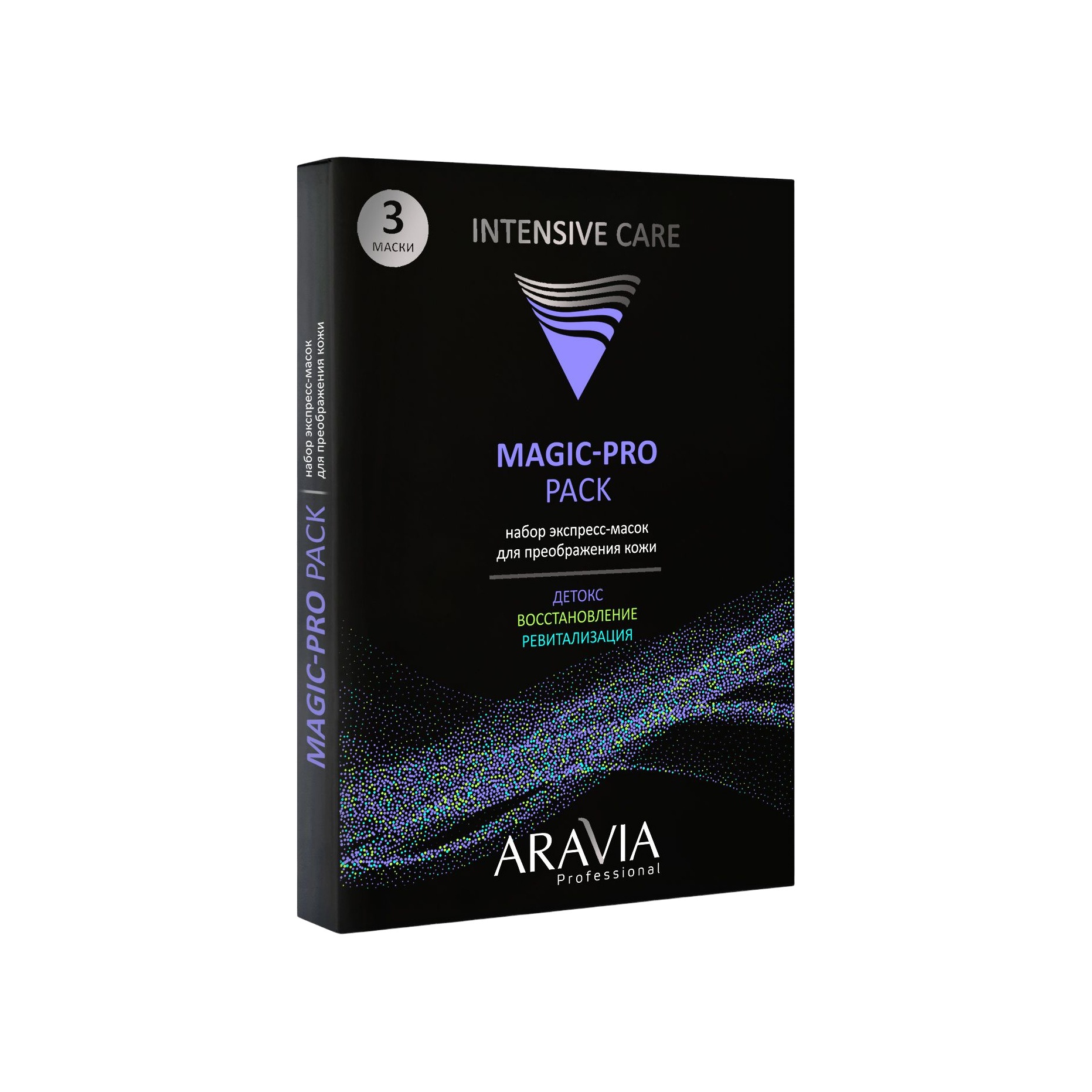 Набор экспресс-масок для преображения кожи Magic-Pro Pack купить в VISAGEHALL