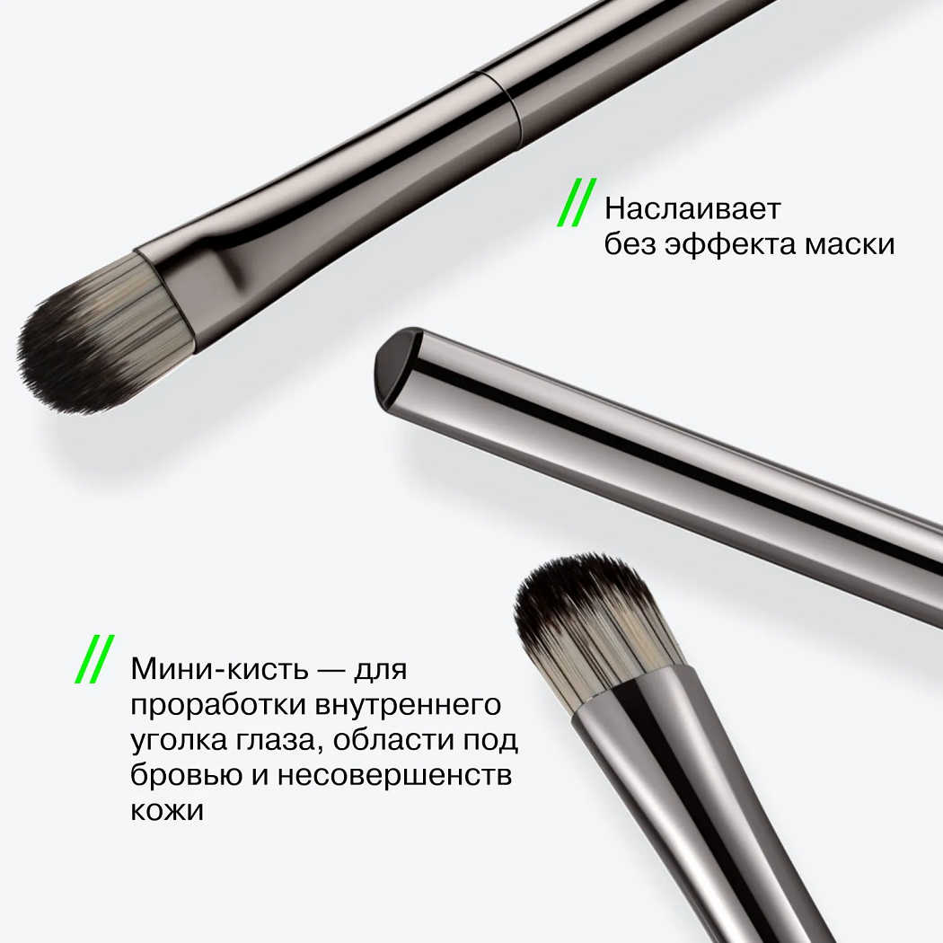 Кисть плоская для кремовых текстур Flat Brush купить в VISAGEHALL