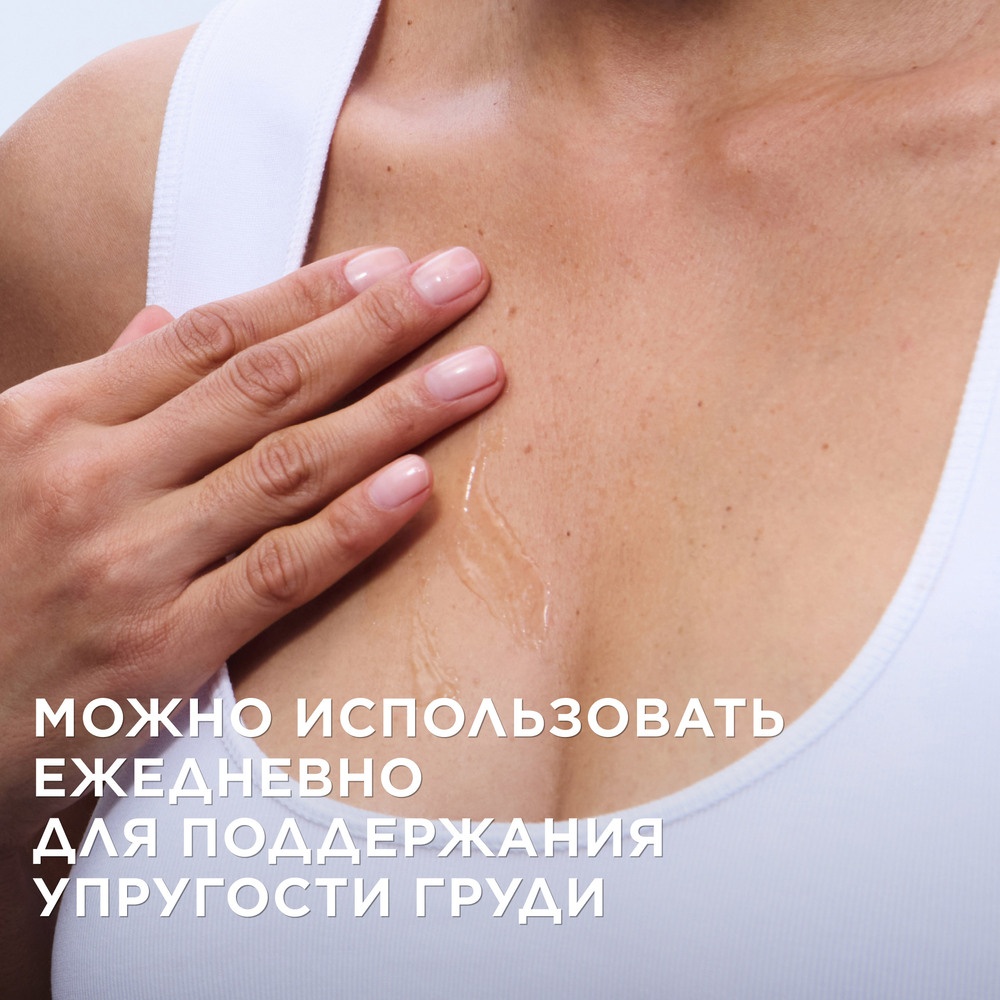 Гель для бюста укрепляющий Gel Buste Lift-Fermete купить в VISAGEHALL