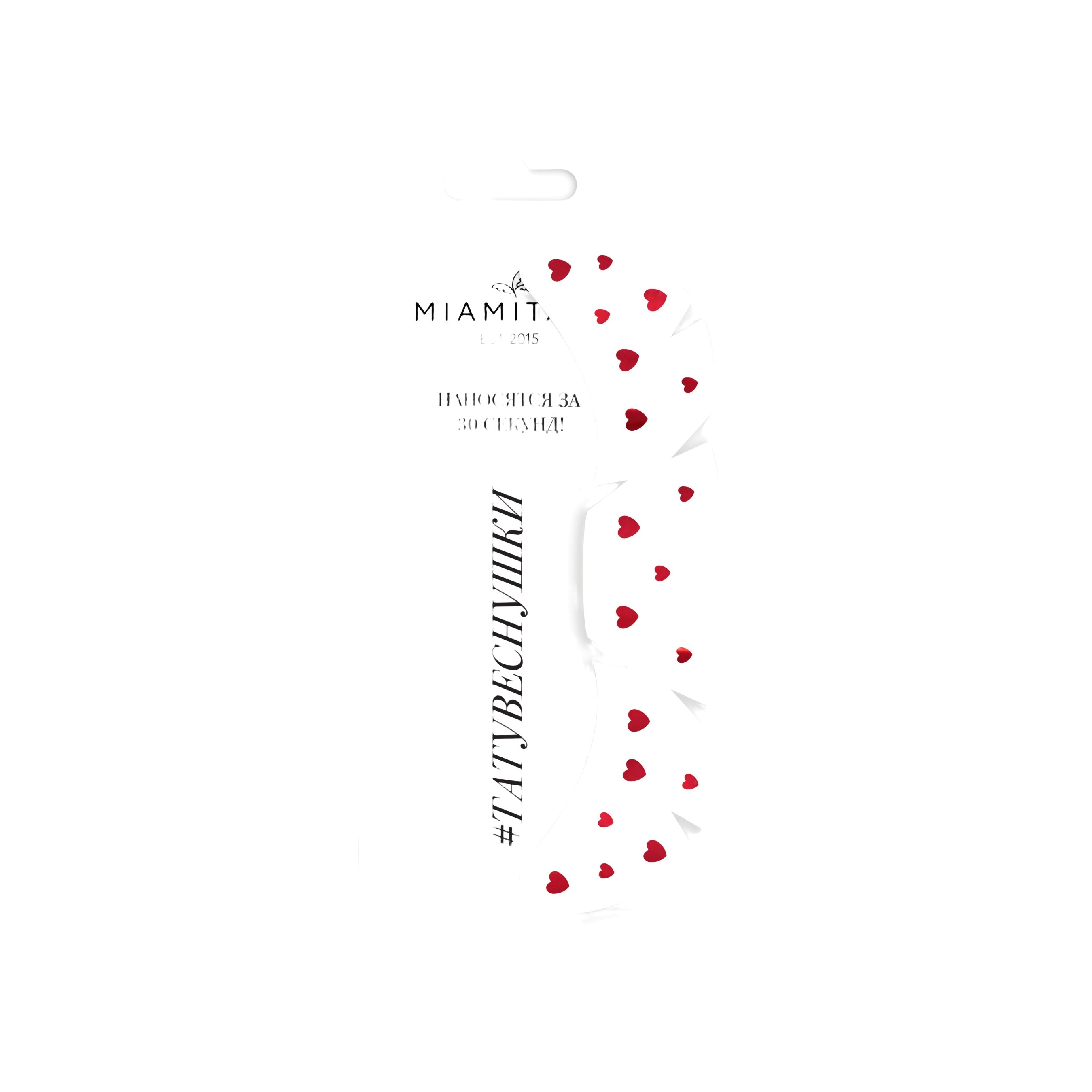 Тату-веснушки переводные Red Hearts купить в VISAGEHALL