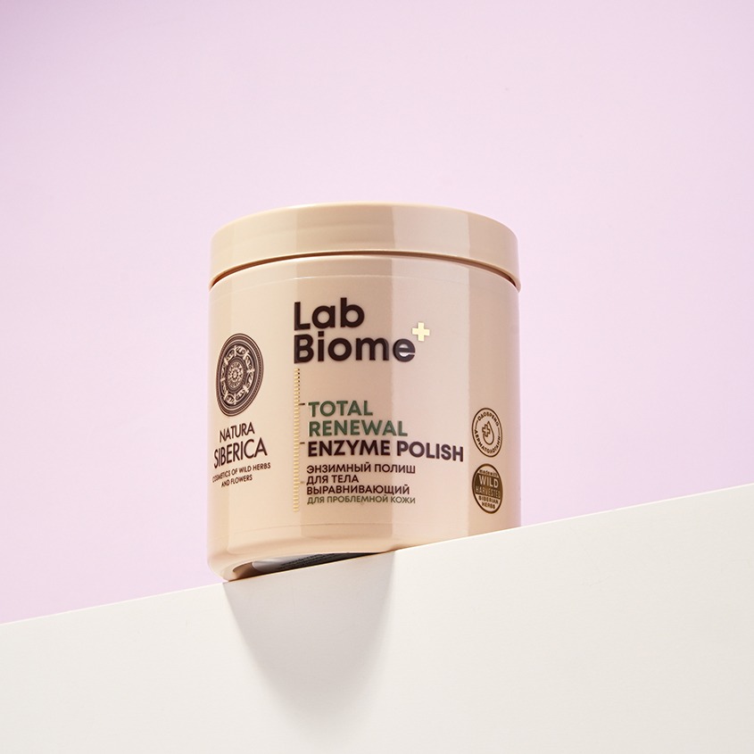 Энзимный полиш для тела выравнивающий Lab Biome купить в VISAGEHALL