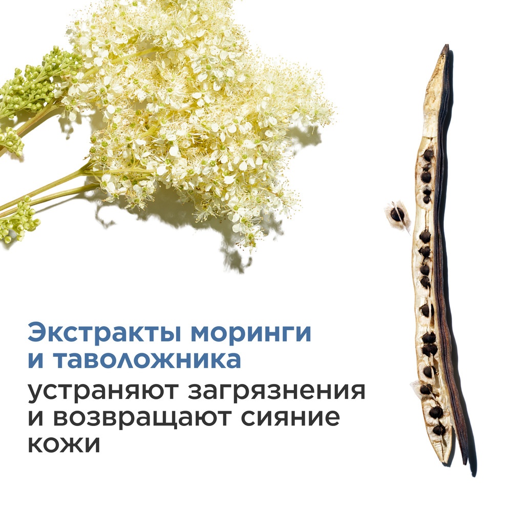 Гель для умывания очищающий для мужчин купить в VISAGEHALL