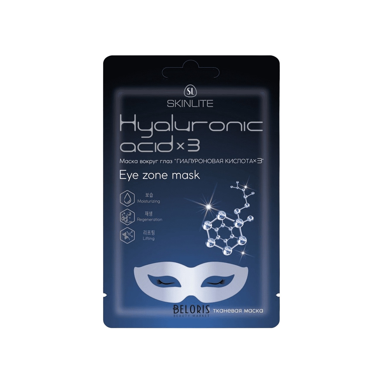 Маска для кожи вокруг глаз Гиалуроновая кислота Hyaluronic купить в VISAGEHALL