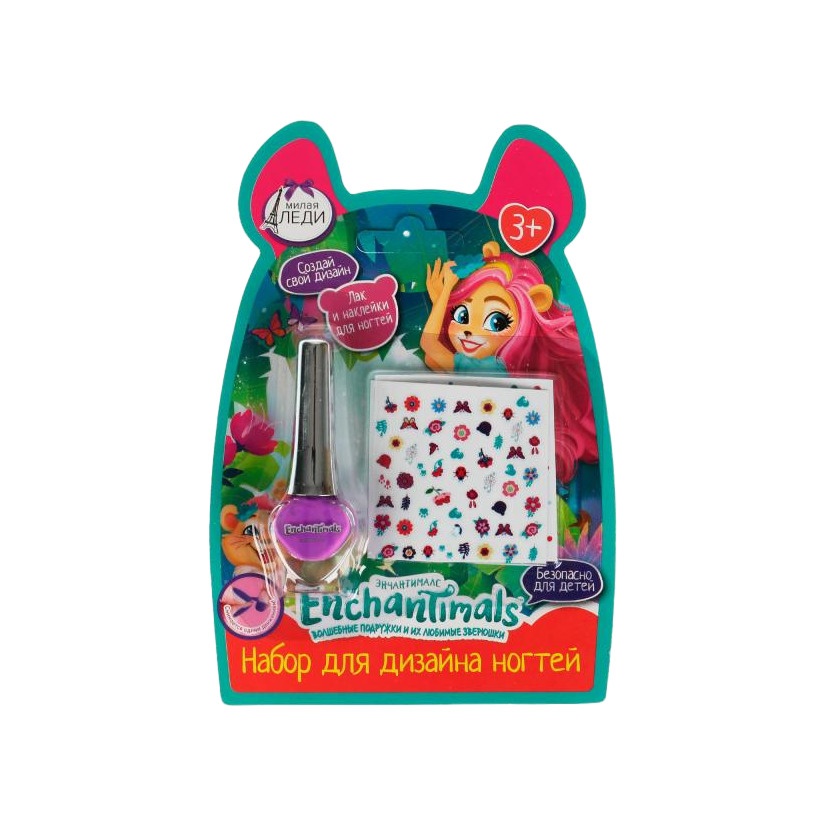 Набор для маникюра Enchantimals: Лак для ногтей + Наклейки купить в VISAGEHALL