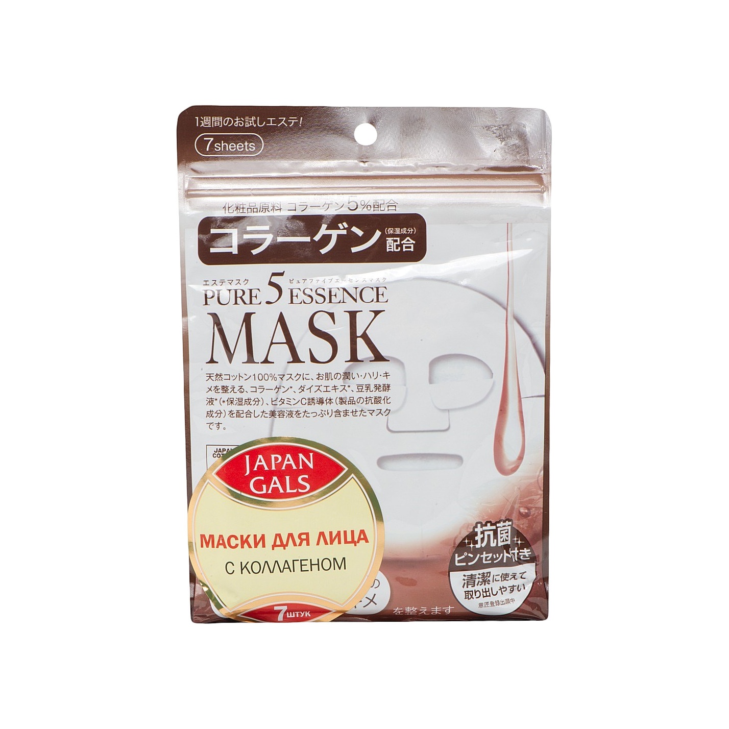 Маска с коллагеном Pure 5 Essential 7 шт купить в VISAGEHALL
