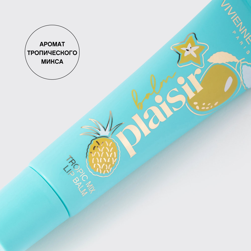 Бальзам для губ восстанавливающий Balm Plaisir