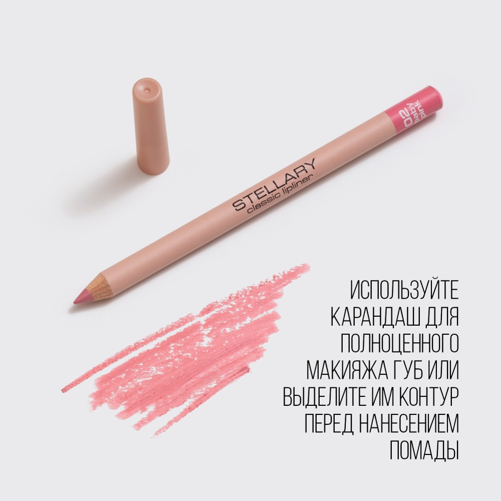 Карандаш для губ Lipliner
