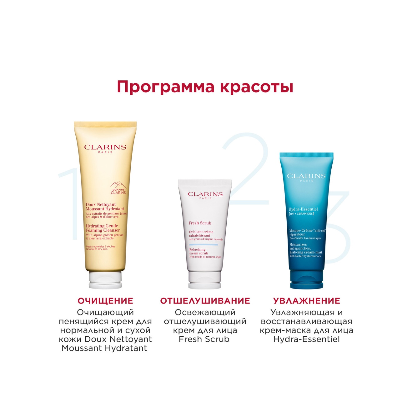 Крем для лица освежающий отшелушивающий Fresh Scrub  купить в VISAGEHALL