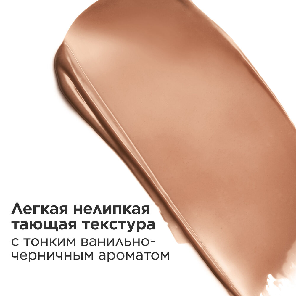 Бальзам для губ на основе масел Lip Oil Balm