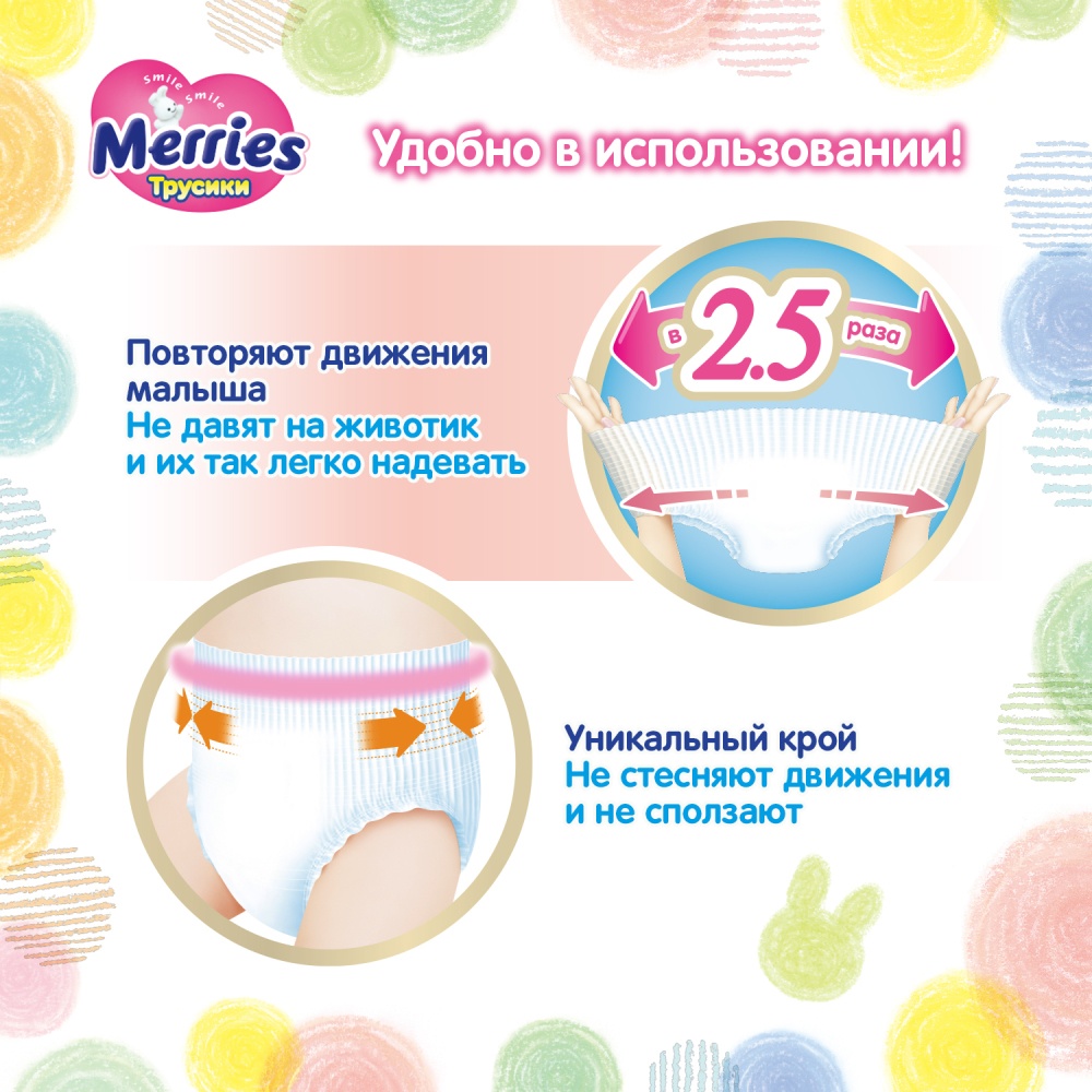 Трусики-подгузники для детей L 9-14кг купить в VISAGEHALL