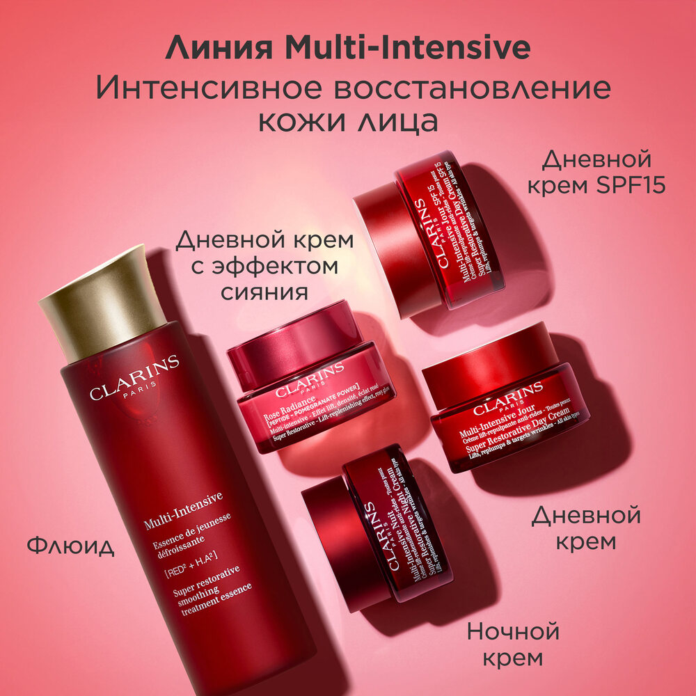 Флюид смягчающий, разглаживающий Multi-Intensive  купить в VISAGEHALL