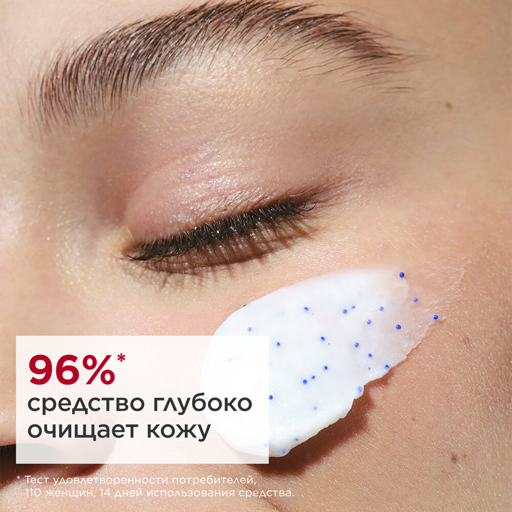 Крем очищающий для комбинированной и жирной кожи Doux Nettoyant Moussant Purifiant