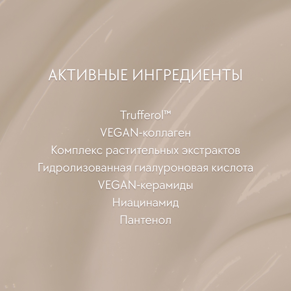 Набор масок для лица Intensive Liftension Mask  купить в VISAGEHALL