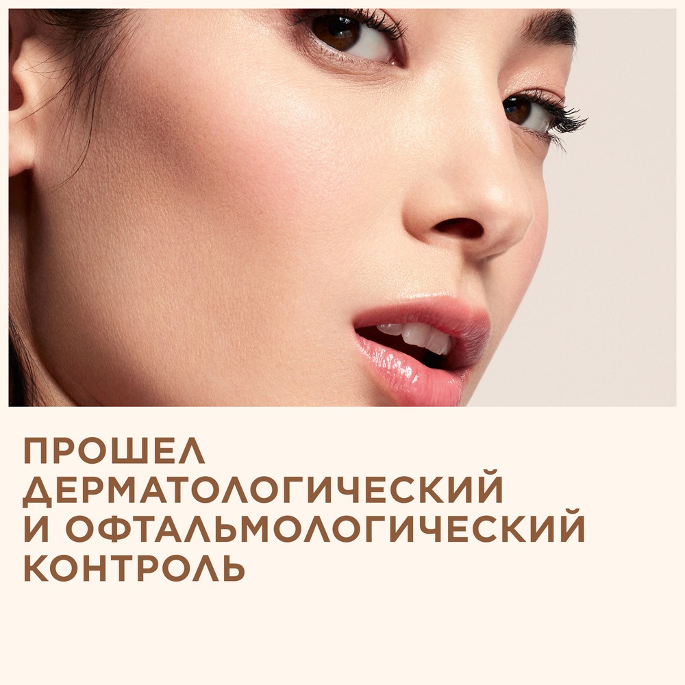 Консилер против темных кругов Instant Concealer