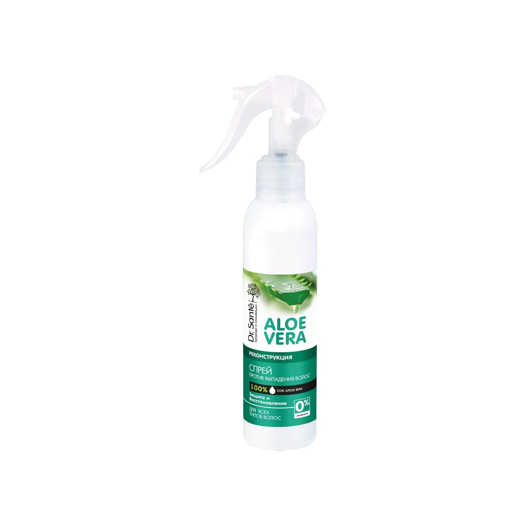 Спрей против выпадения Aloe Vera  купить в VISAGEHALL