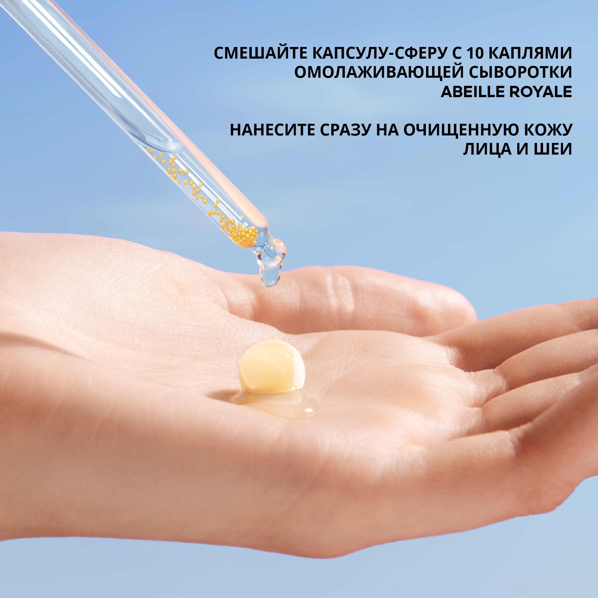 Набор подарочный Abeille Royale